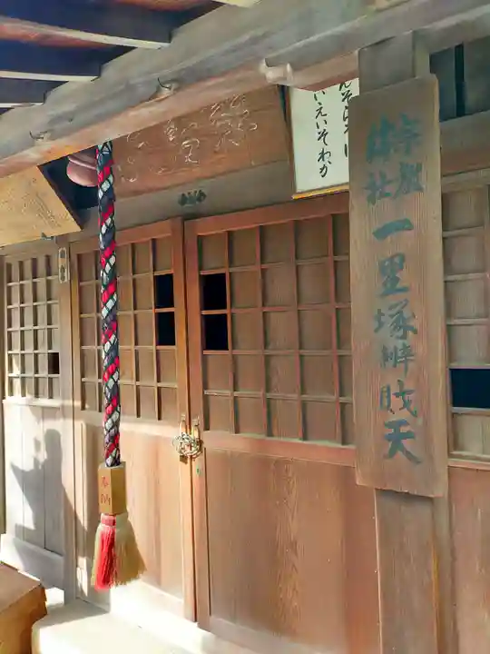 弁財天(大阪府)