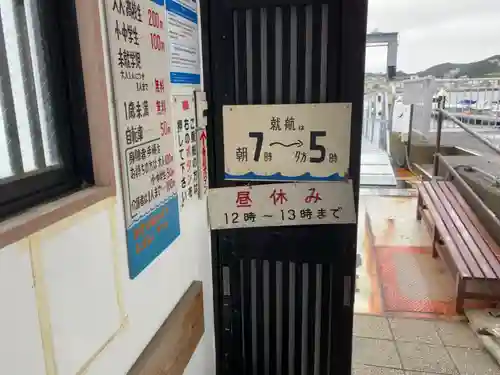 叶神社（東叶神社）(神奈川県)