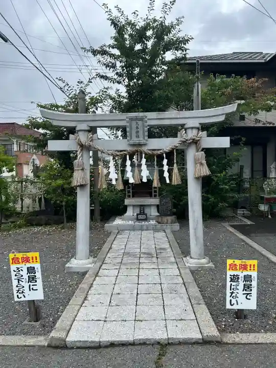 矢木神社(長野県)