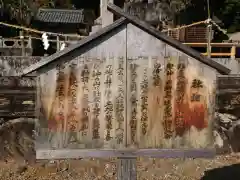 熊野神社の歴史