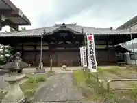 寳藏寺(愛知県)