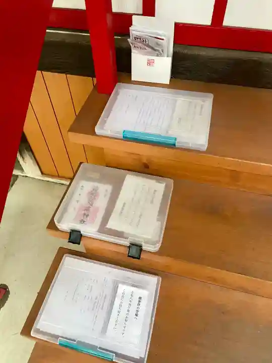 鐘塚稲荷神社の{uncategorized: "未分類", other: "その他", undefined: "問題あり", building: "その他建物", grave: "お墓", sacred_gate: "鳥居", guardian: "狛犬", statue: "像", buddha: "仏像", history: "歴史", nature: "自然", garden: "庭園", animal: "動物", pagoda: "塔", temizu: "手水舎", mountain_gate: "山門・神門", sanctuary: "本殿・本堂", subordinate: "末社・摂社", art: "芸術", scenery: "景色", jizo: "地蔵", ema: "絵馬", goshuin: "御朱印", omikuji: "おみくじ", items: "授与品その他", amulet: "お守り", goshuincho: "御朱印帳", eats: "食事", festival: "お祭り", votive_dance: "神楽", shichigosan: "七五三参", wedding: "結婚式", experience: "体験その他", initially: "初詣", around: "周辺", anti_infection: "感染症対策"}