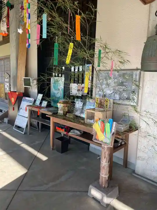 伊勢の国 四天王寺(三重県)