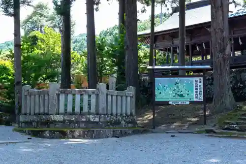 諏訪大社上社前宮(長野県)