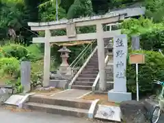 長瀬熊野神社(静岡県)