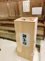 川田八幡神社のその他建物