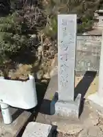 鰐河神社(香川県)