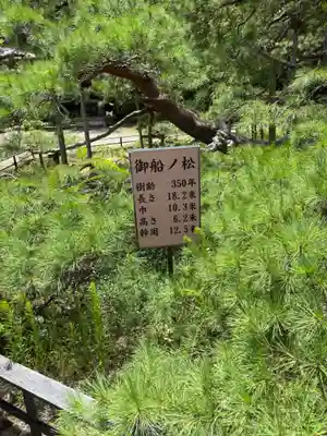 常楽寺(長野県)