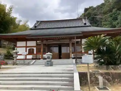 宝厳寺(愛媛県)