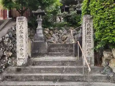 出雲大社浜松分院のその他建物