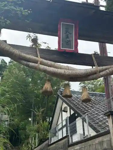 須賀神社の鳥居