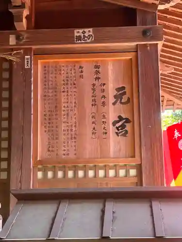 太皷谷稲成神社(島根県)