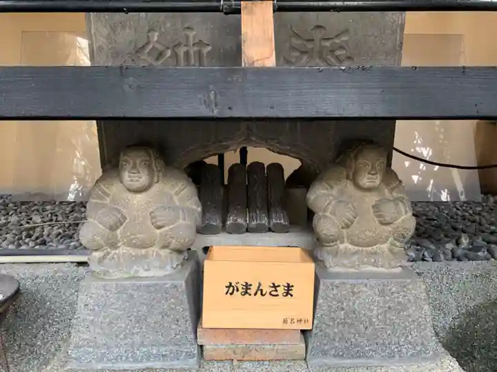 菊名神社の手水舎
