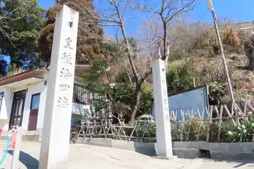 照日神社のその他建物