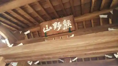 常行寺（常行三昧寺）の本殿・本堂