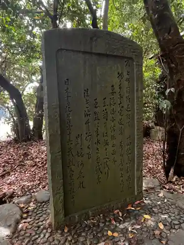 和爾下神社(奈良県)