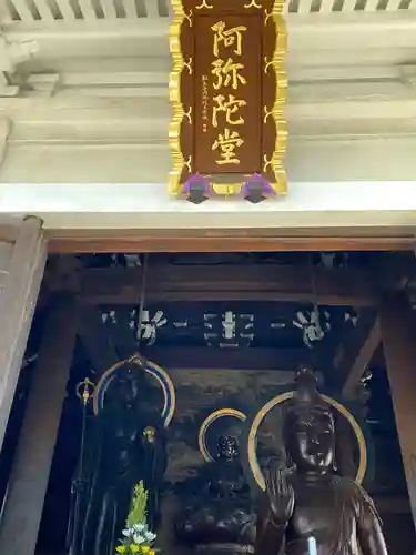 輪王寺両大師堂(寛永寺輪王殿)のその他建物