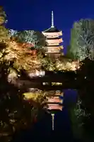 東寺(教王護国寺)(京都府)