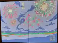 諏訪大社下社秋宮(長野県)