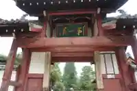 萬福寺の山門・神門