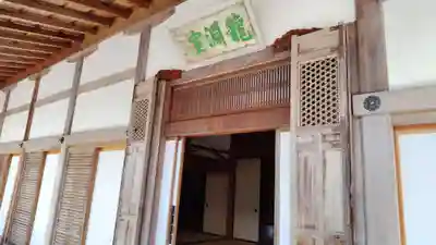 漢陽寺(山口県)