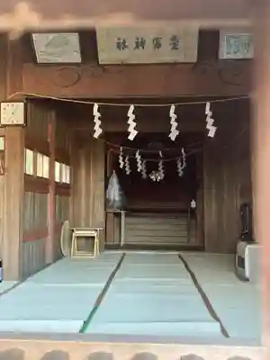 愛宕神社の本殿・本堂
