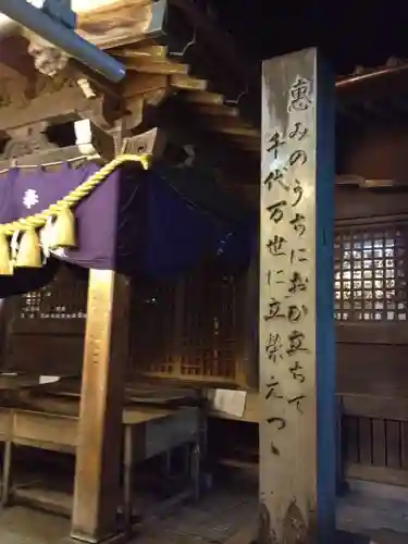 千代保稲荷神社のその他建物