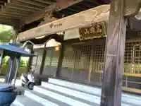 寳塔院の本殿・本堂