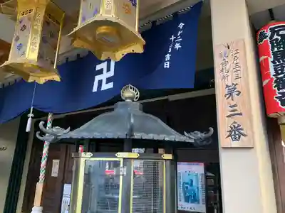 大観音寺(東京都)
