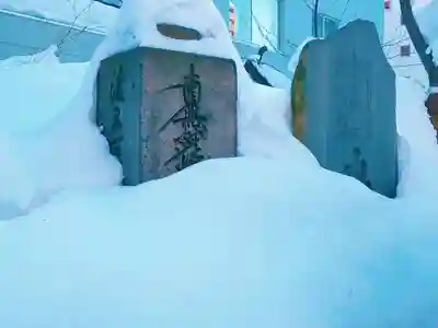 北海寺のその他建物