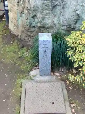 愛宕神社(東京都)