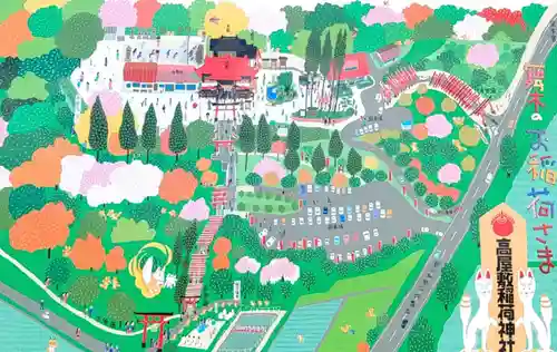 高屋敷稲荷神社(福島県)