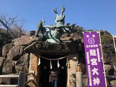 江島神社(神奈川県)