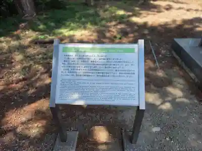 福井神社(福井県)