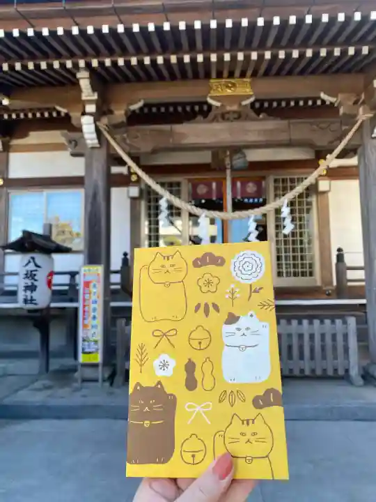 今泉八坂神社の{uncategorized: "未分類", other: "その他", undefined: "問題あり", building: "その他建物", grave: "お墓", sacred_gate: "鳥居", guardian: "狛犬", statue: "像", buddha: "仏像", history: "歴史", nature: "自然", garden: "庭園", animal: "動物", pagoda: "塔", temizu: "手水舎", mountain_gate: "山門・神門", sanctuary: "本殿・本堂", subordinate: "末社・摂社", art: "芸術", scenery: "景色", jizo: "地蔵", ema: "絵馬", goshuin: "御朱印", omikuji: "おみくじ", items: "授与品その他", amulet: "お守り", goshuincho: "御朱印帳", eats: "食事", festival: "お祭り", votive_dance: "神楽", shichigosan: "七五三参", wedding: "結婚式", experience: "体験その他", initially: "初詣", around: "周辺", anti_infection: "感染症対策"}