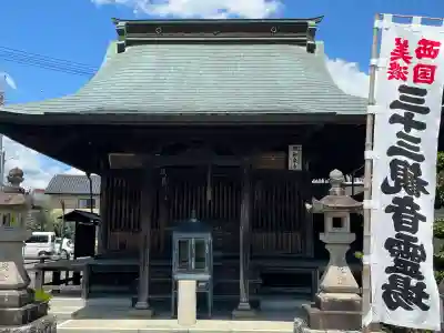 祐泉寺(岐阜県)