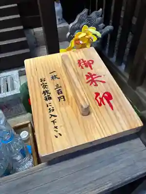 幸町辨財天(千葉県)