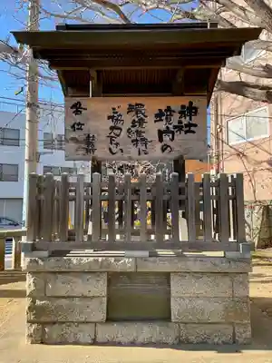 意富比神社(千葉県)