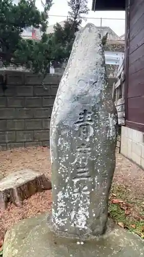 紫神社(宮城県)
