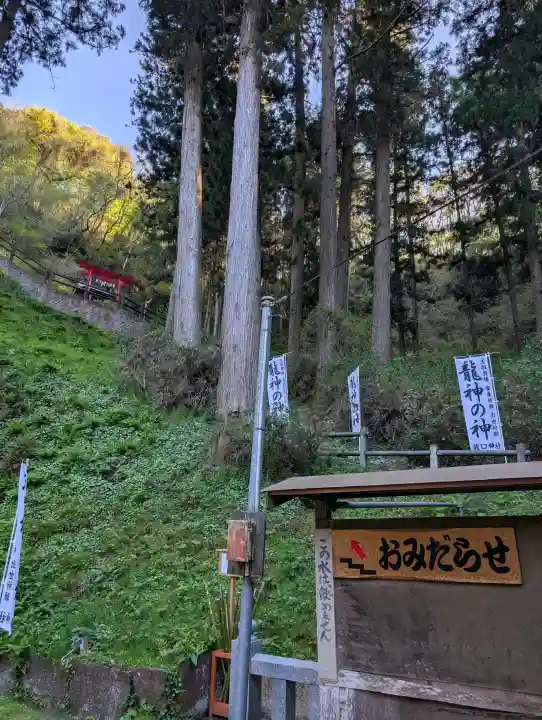 龍口神社の{uncategorized: "未分類", other: "その他", undefined: "問題あり", building: "その他建物", grave: "お墓", sacred_gate: "鳥居", guardian: "狛犬", statue: "像", buddha: "仏像", history: "歴史", nature: "自然", garden: "庭園", animal: "動物", pagoda: "塔", temizu: "手水舎", mountain_gate: "山門・神門", sanctuary: "本殿・本堂", subordinate: "末社・摂社", art: "芸術", scenery: "景色", jizo: "地蔵", ema: "絵馬", goshuin: "御朱印", omikuji: "おみくじ", items: "授与品その他", amulet: "お守り", goshuincho: "御朱印帳", eats: "食事", festival: "お祭り", votive_dance: "神楽", shichigosan: "七五三参", wedding: "結婚式", experience: "体験その他", initially: "初詣", around: "周辺", anti_infection: "感染症対策"}