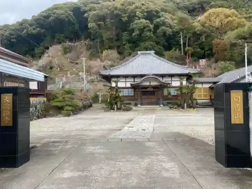 大雲寺の{uncategorized: "未分類", other: "その他", undefined: "問題あり", building: "その他建物", grave: "お墓", sacred_gate: "鳥居", guardian: "狛犬", statue: "像", buddha: "仏像", history: "歴史", nature: "自然", garden: "庭園", animal: "動物", pagoda: "塔", temizu: "手水舎", mountain_gate: "山門・神門", sanctuary: "本殿・本堂", subordinate: "末社・摂社", art: "芸術", scenery: "景色", jizo: "地蔵", ema: "絵馬", goshuin: "御朱印", omikuji: "おみくじ", items: "授与品その他", amulet: "お守り", goshuincho: "御朱印帳", eats: "食事", festival: "お祭り", votive_dance: "神楽", shichigosan: "七五三参", wedding: "結婚式", experience: "体験その他", initially: "初詣", around: "周辺", anti_infection: "感染症対策"}