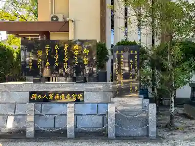 佐賀縣護國神社(佐賀県)