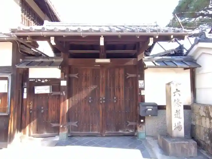 仏願寺(京都府)