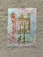 新宿下落合氷川神社(東京都)