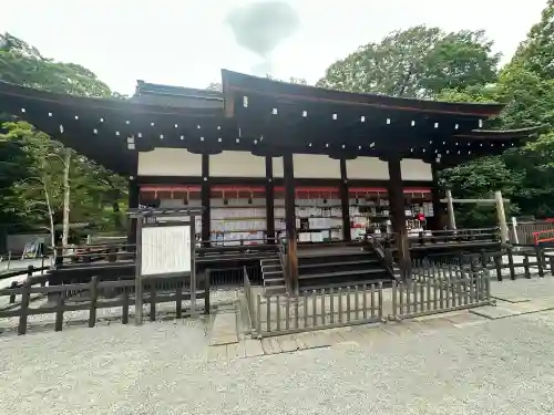 賀茂御祖神社（下鴨神社）の{uncategorized: "未分類", other: "その他", undefined: "問題あり", building: "その他建物", grave: "お墓", sacred_gate: "鳥居", guardian: "狛犬", statue: "像", buddha: "仏像", history: "歴史", nature: "自然", garden: "庭園", animal: "動物", pagoda: "塔", temizu: "手水舎", mountain_gate: "山門・神門", sanctuary: "本殿・本堂", subordinate: "末社・摂社", art: "芸術", scenery: "景色", jizo: "地蔵", ema: "絵馬", goshuin: "御朱印", omikuji: "おみくじ", items: "授与品その他", amulet: "お守り", goshuincho: "御朱印帳", eats: "食事", festival: "お祭り", votive_dance: "神楽", shichigosan: "七五三参", wedding: "結婚式", experience: "体験その他", initially: "初詣", around: "周辺", anti_infection: "感染症対策"}