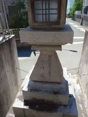 高塚熊野神社(静岡県)