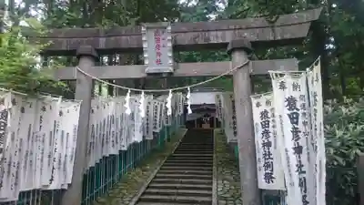猿田彦神社（閉業）の鳥居