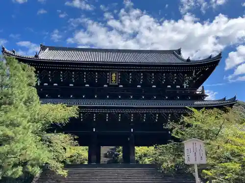知恩院(京都府)