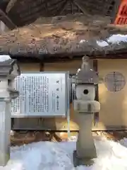 呑香稲荷神社の建物その他