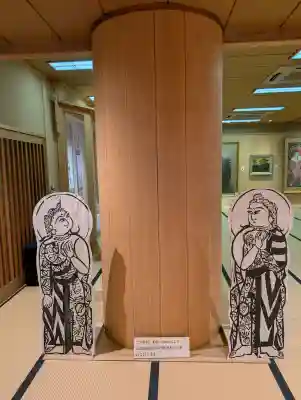 龍泉寺(足利厄除大師)(栃木県)